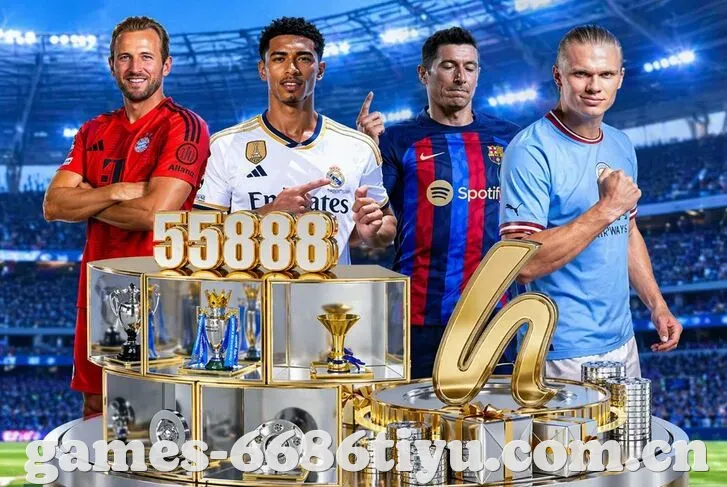 6686体育